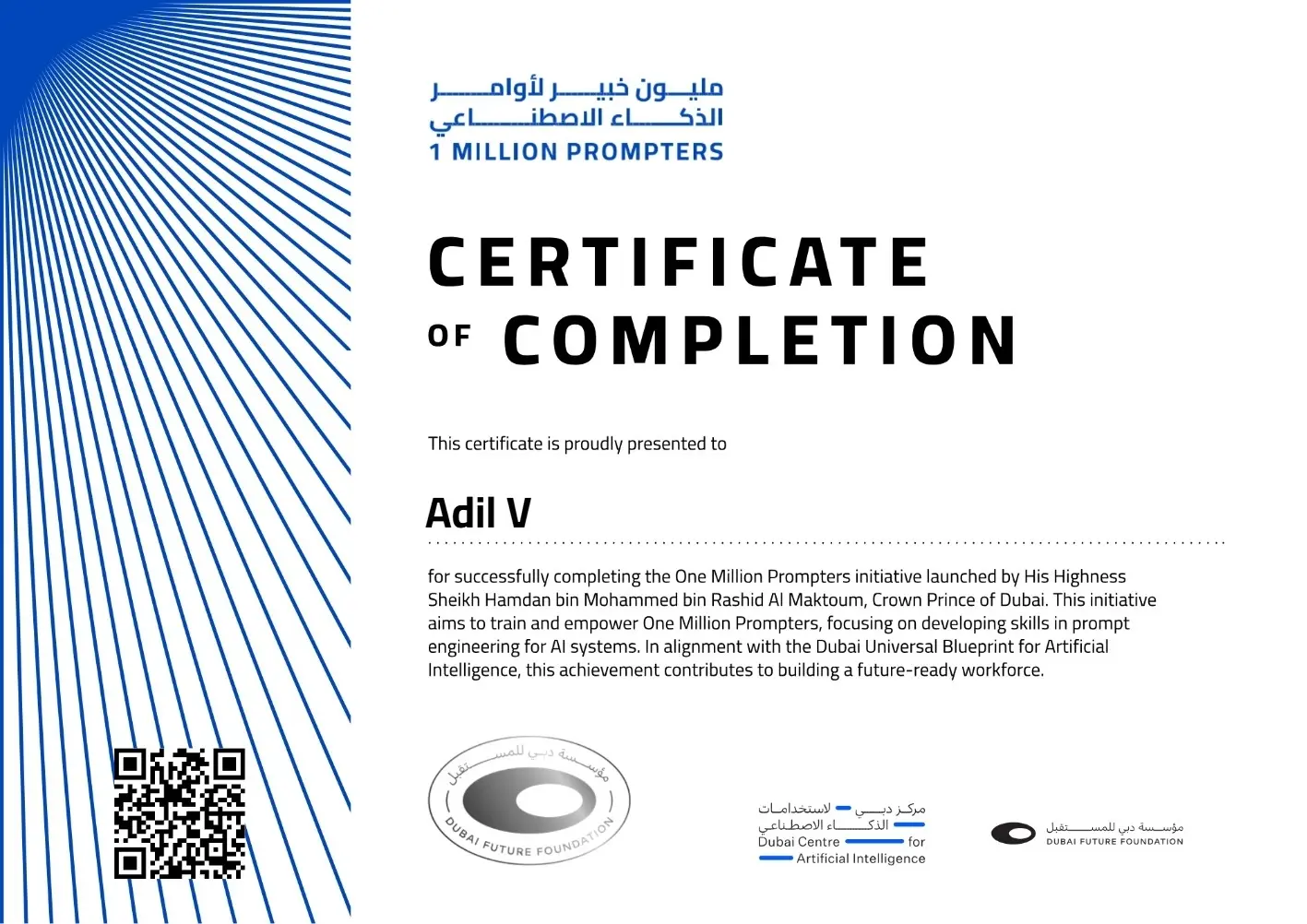 AI prompting completion certificate from dubai future foundation